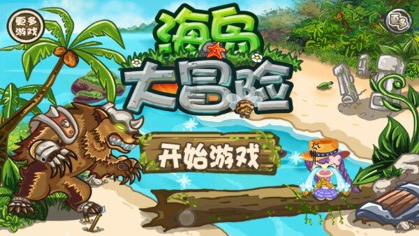 亚当寻找夏娃7