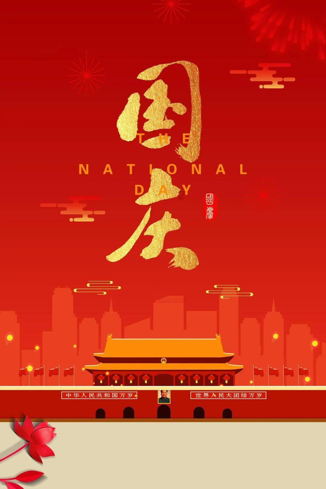 匆忙离开