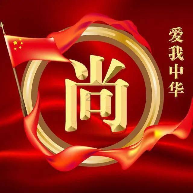 2023年包头市学科带头人评选结果公示