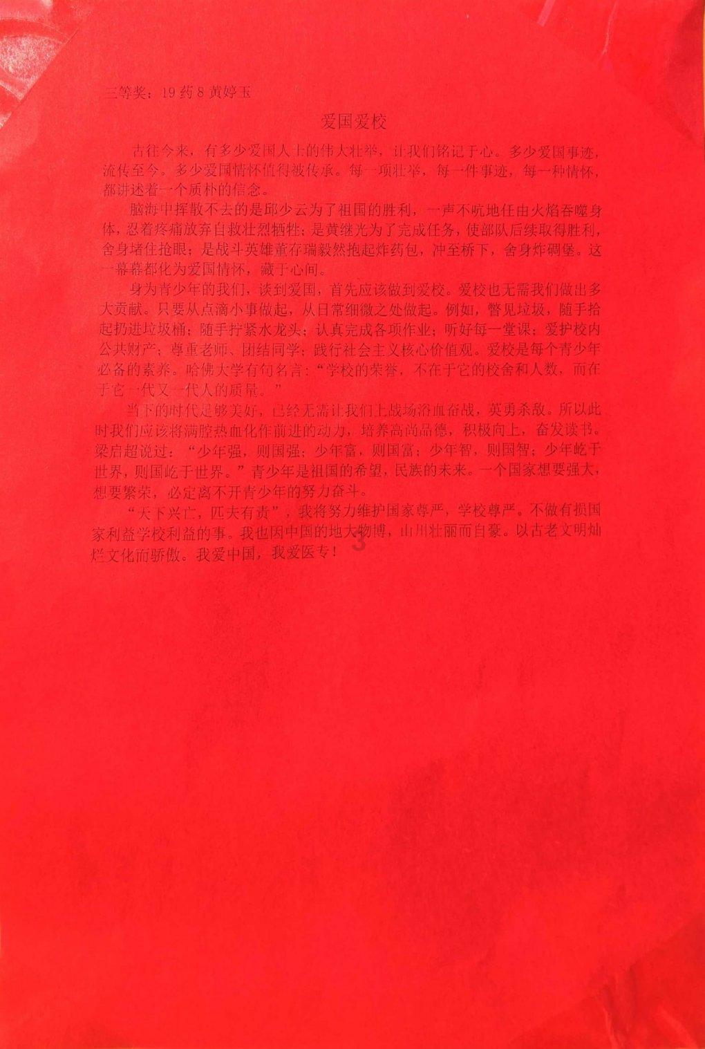 大话西游手游