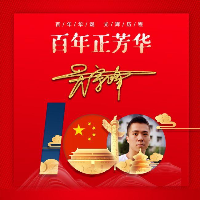 想吃甜又怕长肉、升血糖?学会这几点,解馋又健康!