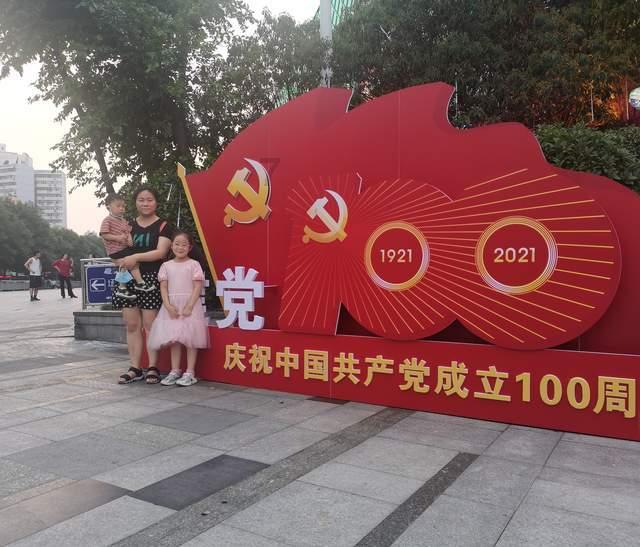 幸运女孩救援