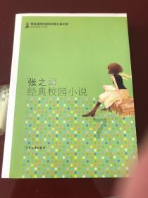 圣战英雄